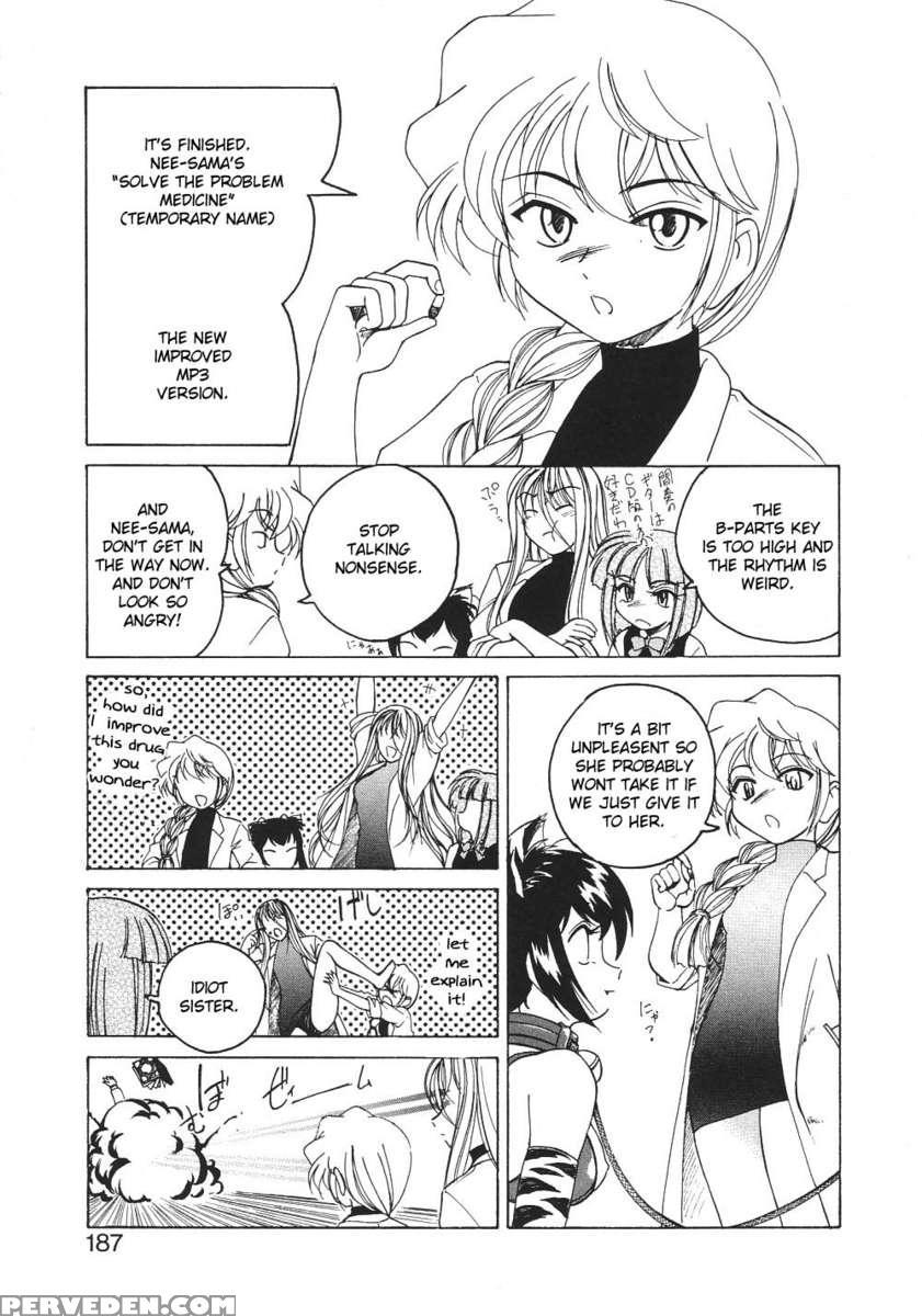 Kannaduki No Shimai - Mad Yakuzaishi Sae 1