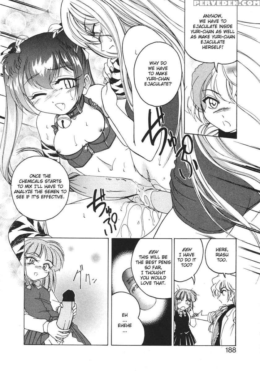 Kannaduki No Shimai - Mad Yakuzaishi Sae 1