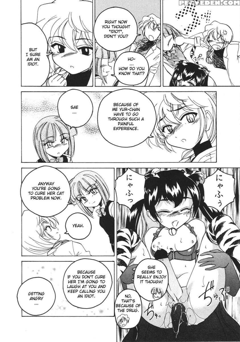 Kannaduki No Shimai - Mad Yakuzaishi Sae 1