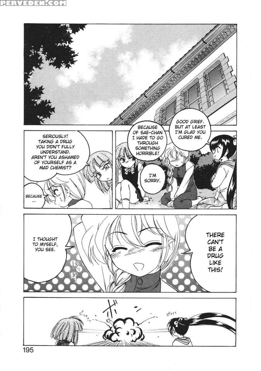 Kannaduki No Shimai - Mad Yakuzaishi Sae 1
