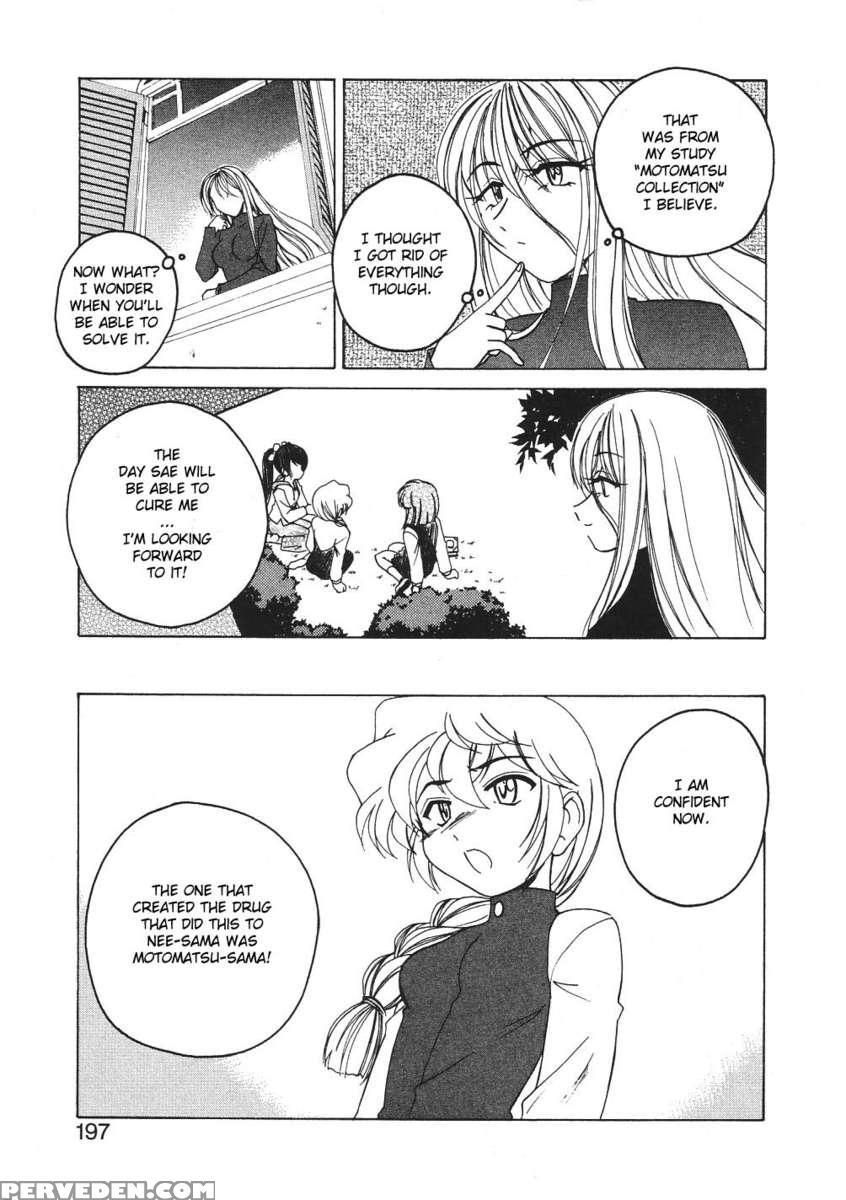 Kannaduki No Shimai - Mad Yakuzaishi Sae 1