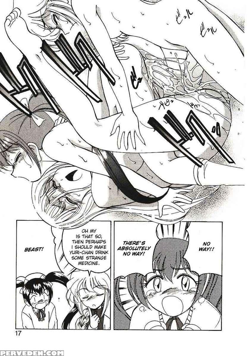 Kannaduki No Shimai - Mad Yakuzaishi Sae 1