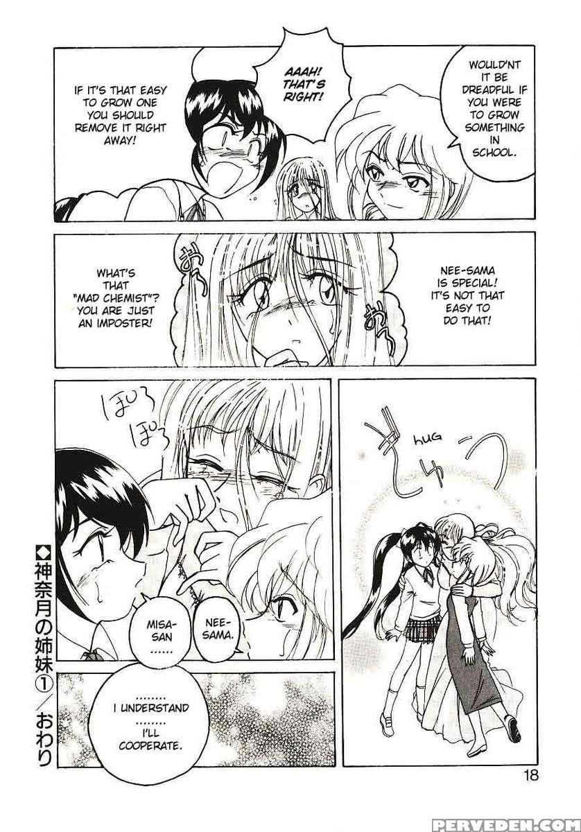 Kannaduki No Shimai - Mad Yakuzaishi Sae 1