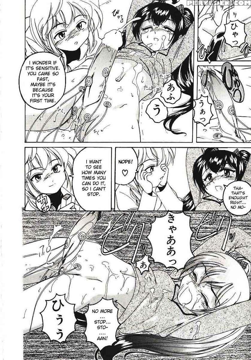 Kannaduki No Shimai - Mad Yakuzaishi Sae 1