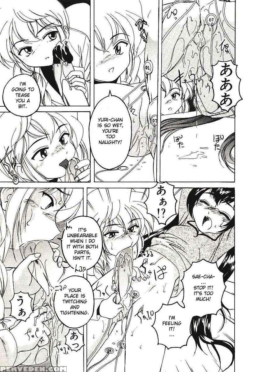 Kannaduki No Shimai - Mad Yakuzaishi Sae 1