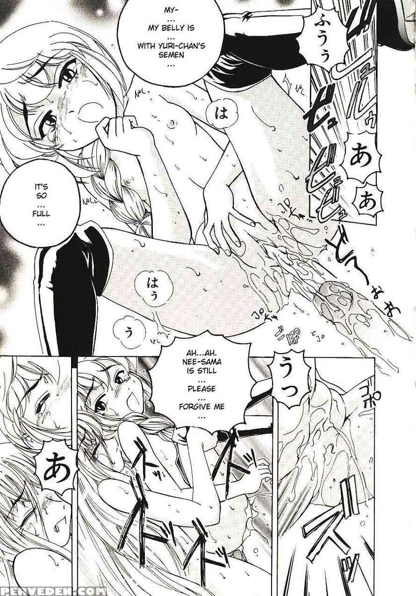 Kannaduki No Shimai - Mad Yakuzaishi Sae 1