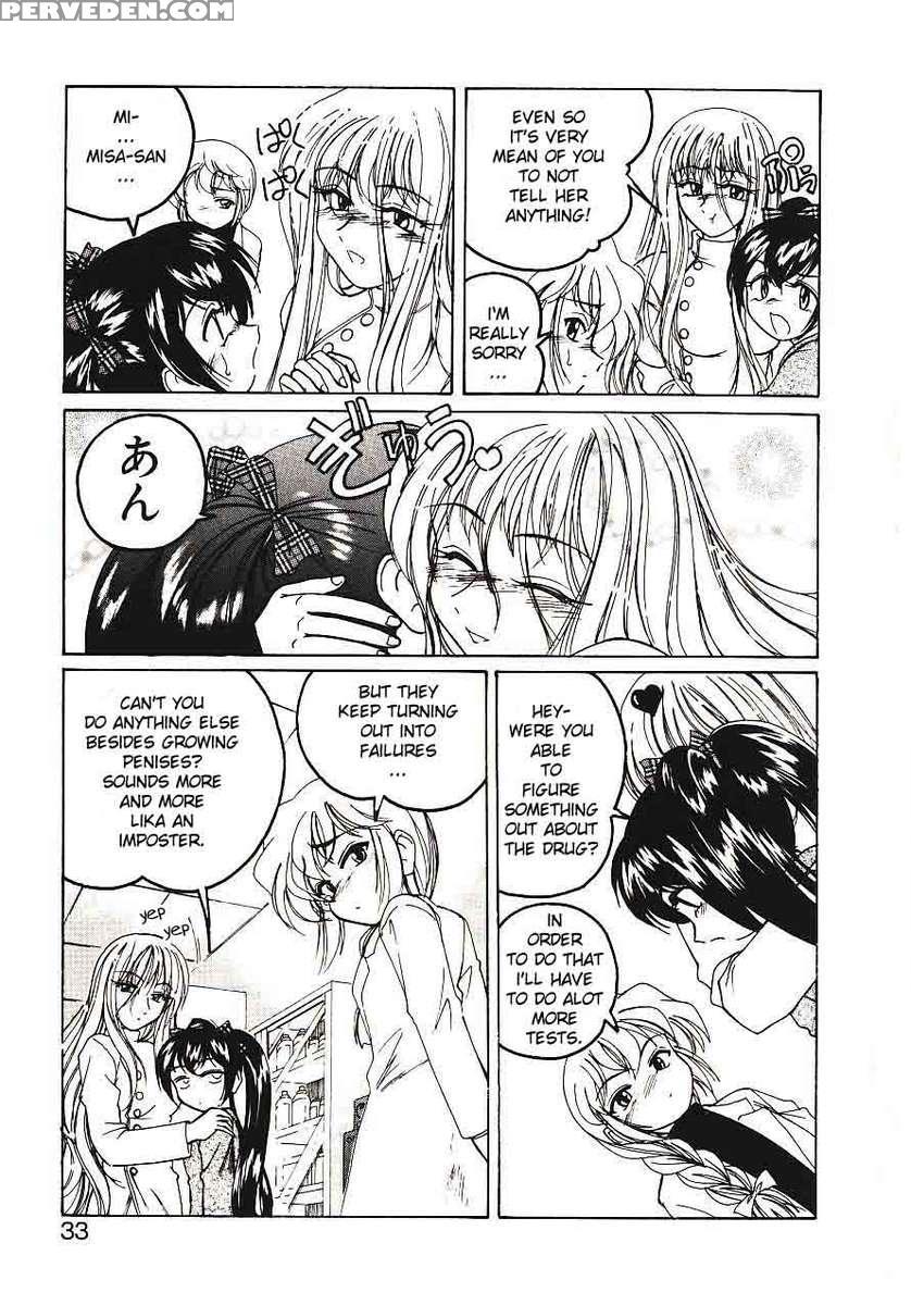 Kannaduki No Shimai - Mad Yakuzaishi Sae 1