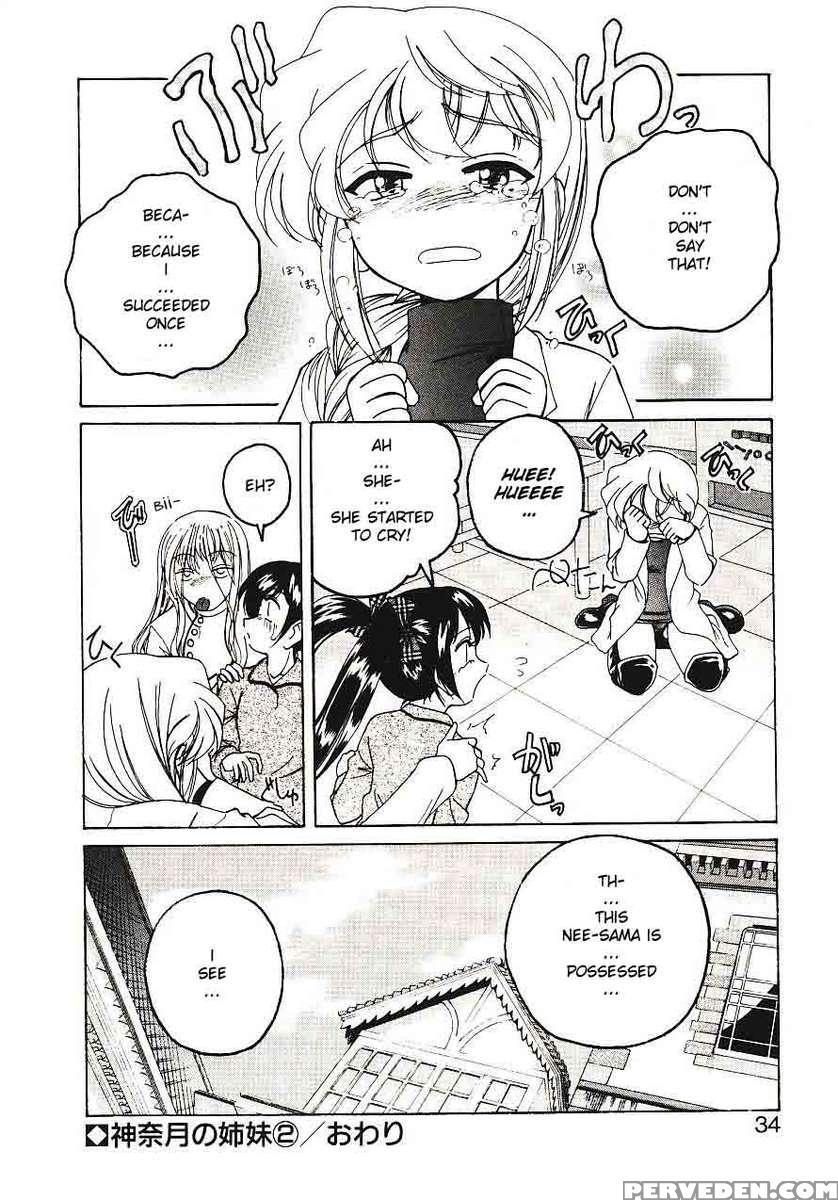 Kannaduki No Shimai - Mad Yakuzaishi Sae 1
