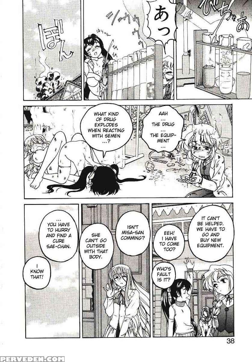 Kannaduki No Shimai - Mad Yakuzaishi Sae 1