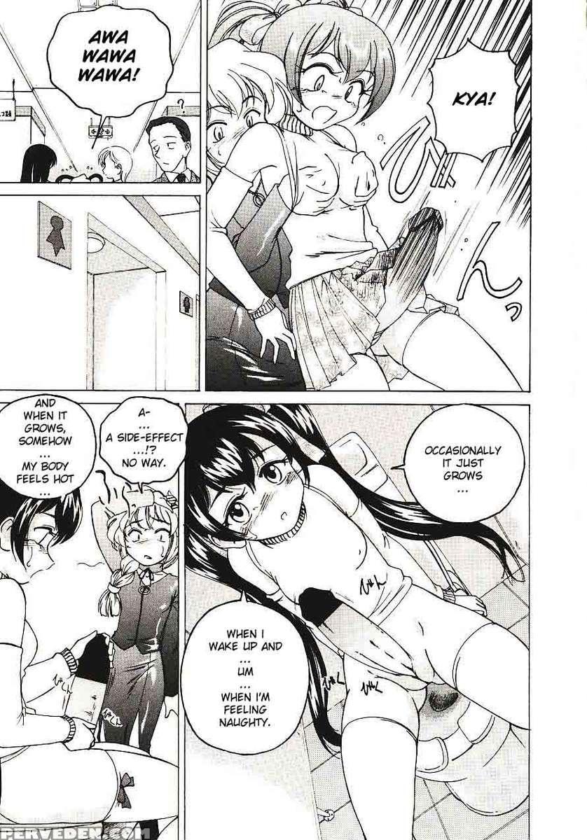 Kannaduki No Shimai - Mad Yakuzaishi Sae 1
