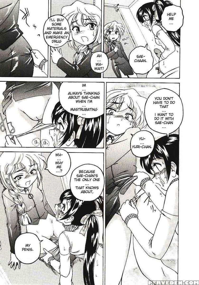 Kannaduki No Shimai - Mad Yakuzaishi Sae 1