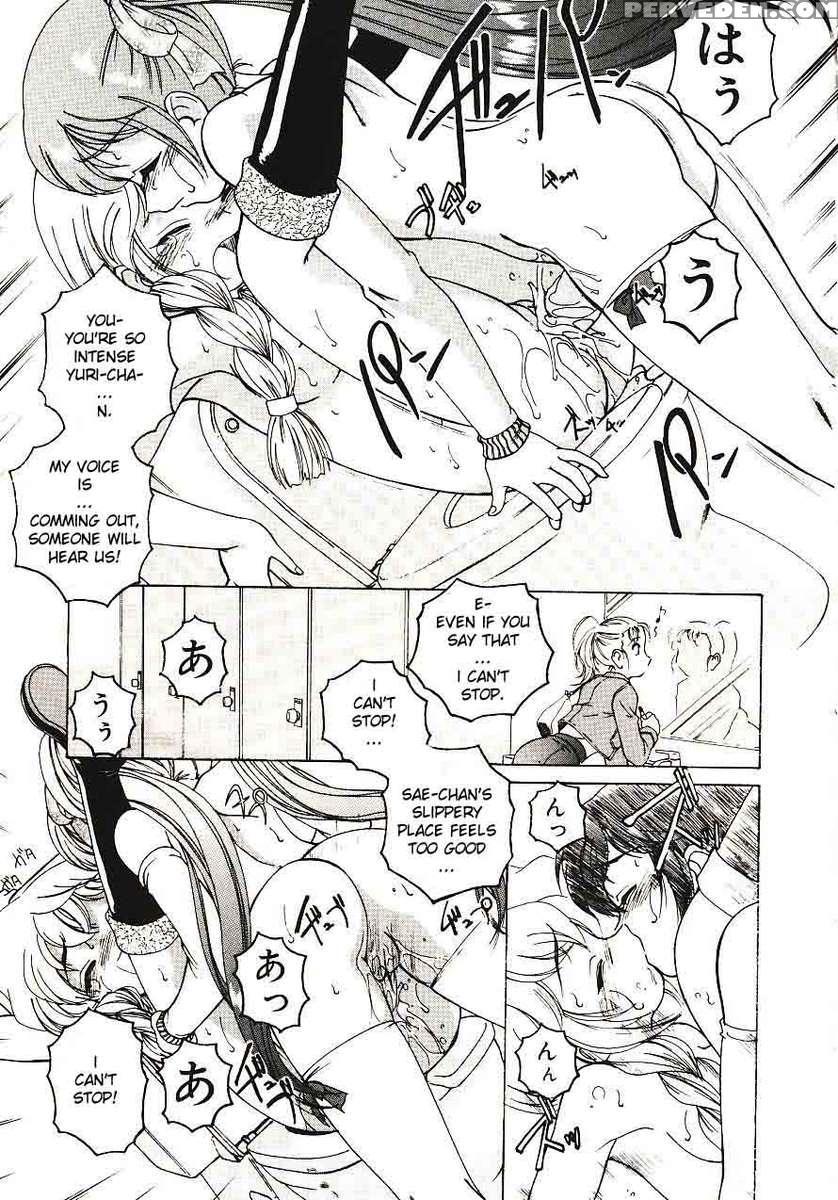 Kannaduki No Shimai - Mad Yakuzaishi Sae 1