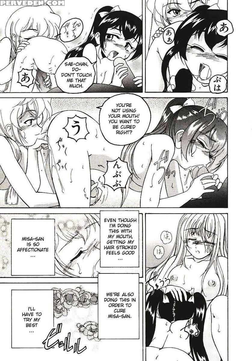 Kannaduki No Shimai - Mad Yakuzaishi Sae 1