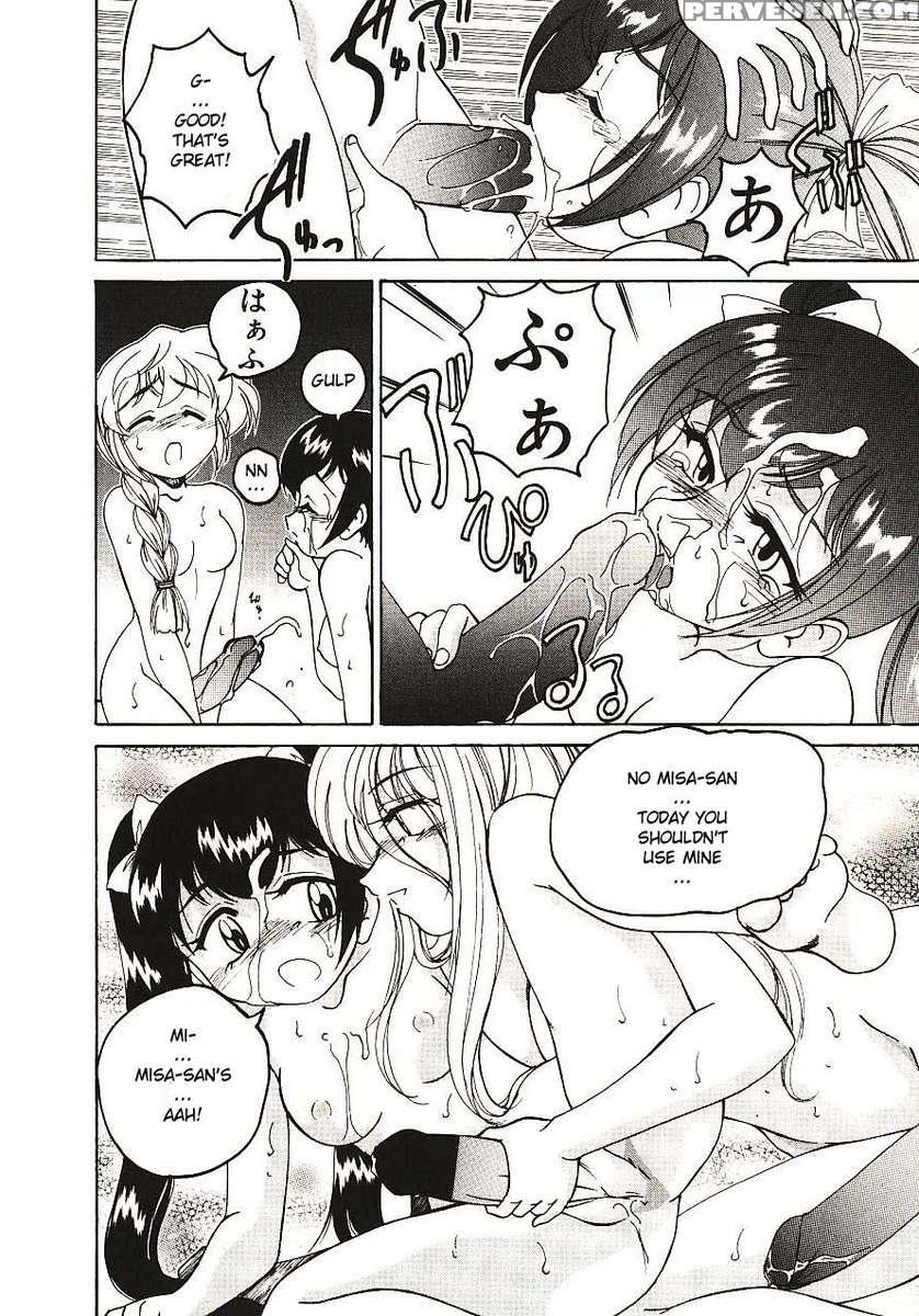 Kannaduki No Shimai - Mad Yakuzaishi Sae 1