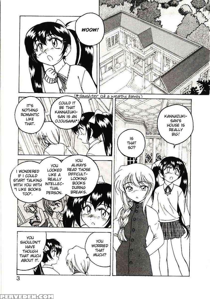 Kannaduki No Shimai - Mad Yakuzaishi Sae 1