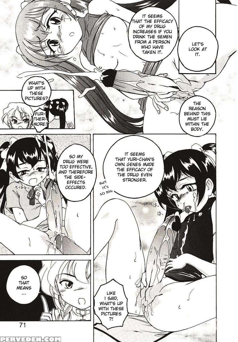 Kannaduki No Shimai - Mad Yakuzaishi Sae 1