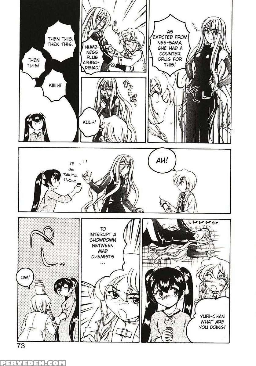 Kannaduki No Shimai - Mad Yakuzaishi Sae 1