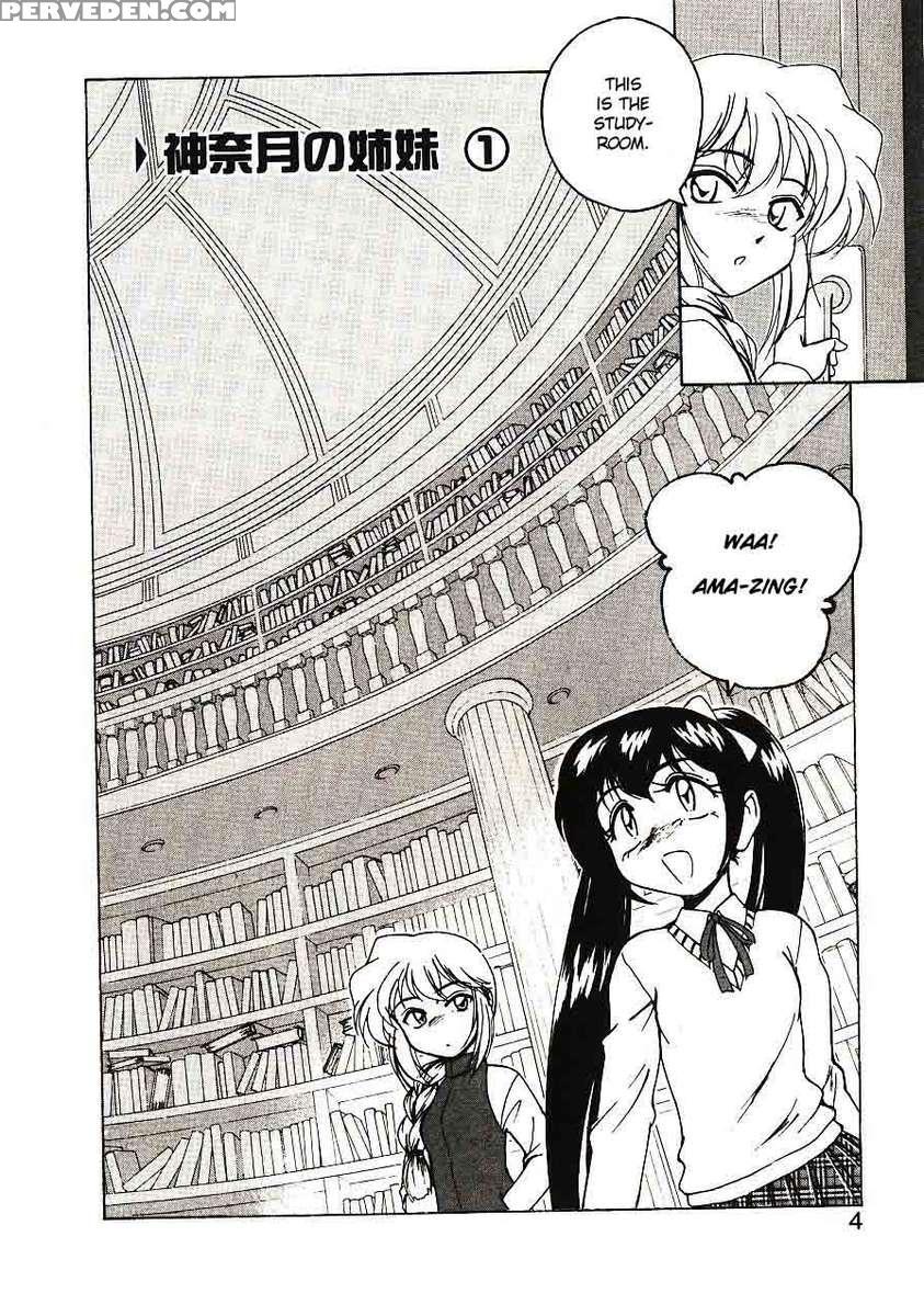 Kannaduki No Shimai - Mad Yakuzaishi Sae 1