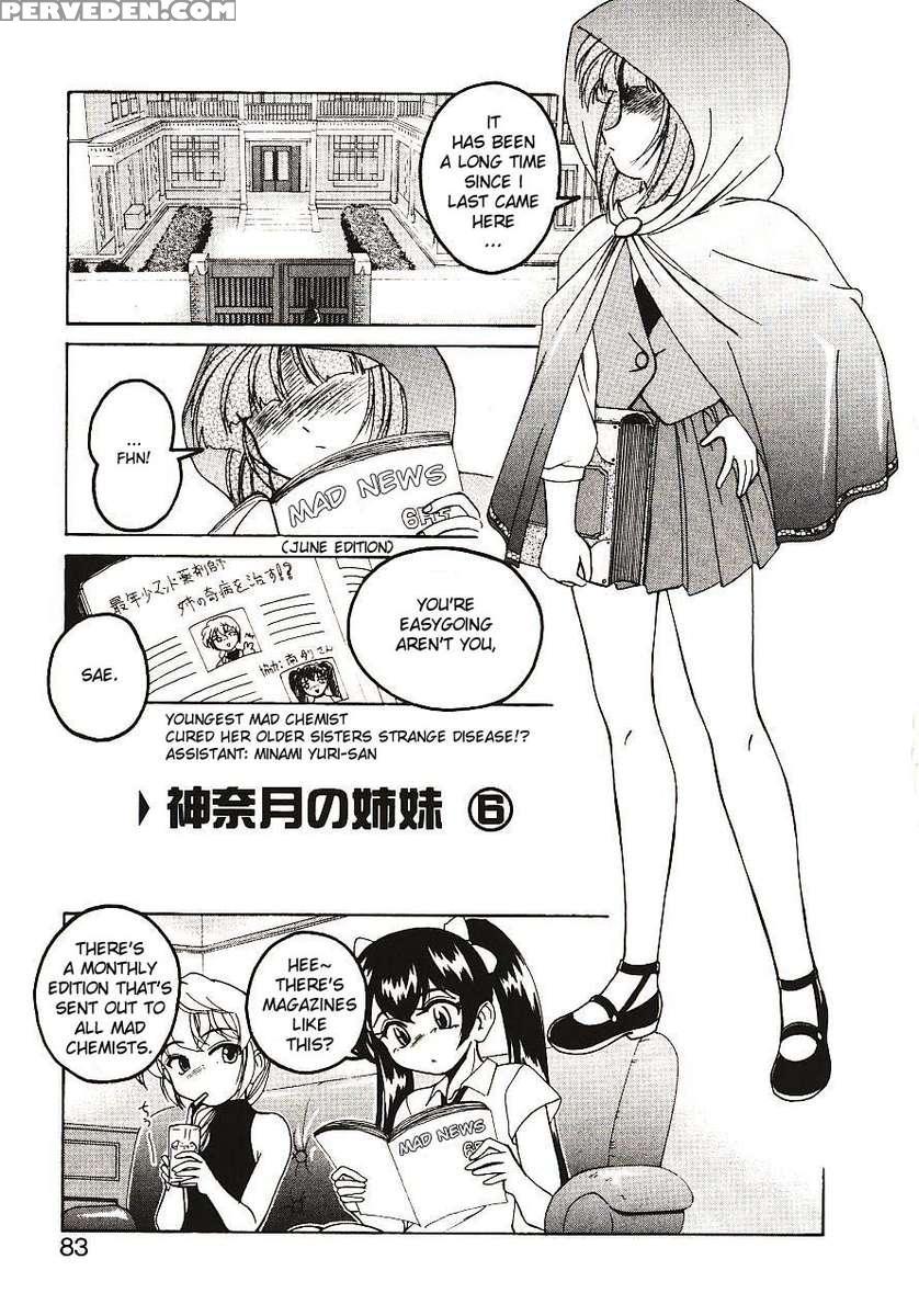 Kannaduki No Shimai - Mad Yakuzaishi Sae 1