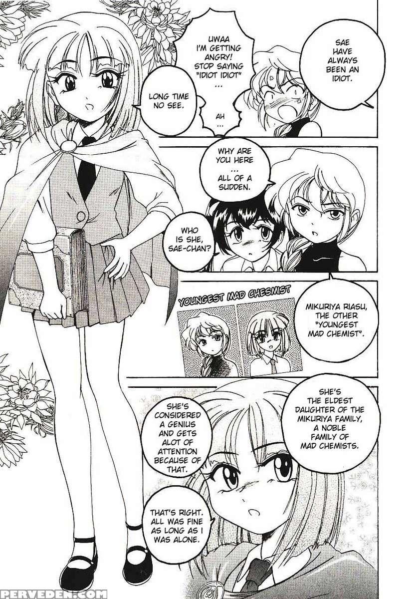 Kannaduki No Shimai - Mad Yakuzaishi Sae 1