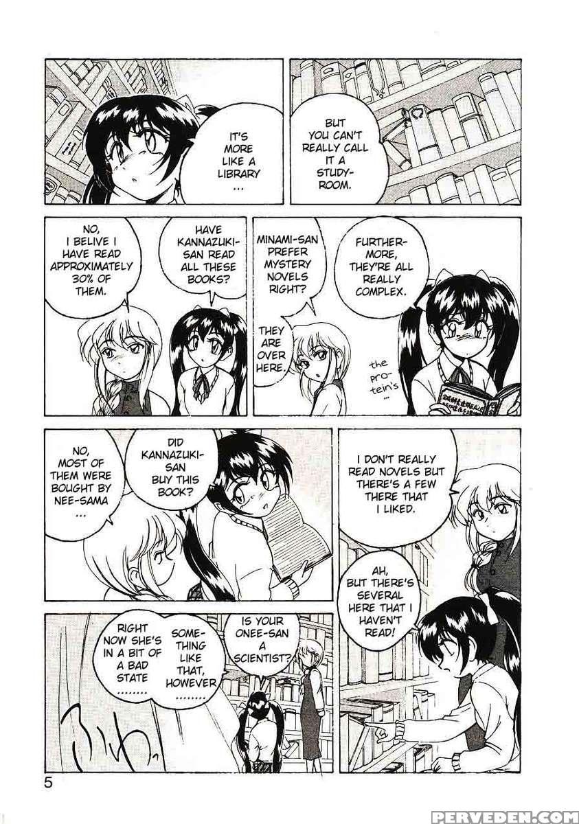Kannaduki No Shimai - Mad Yakuzaishi Sae 1