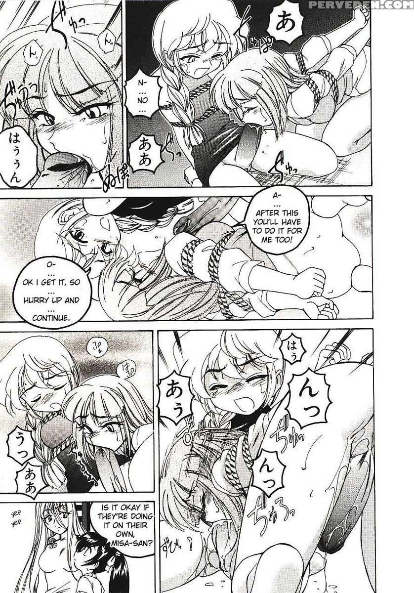 Kannaduki No Shimai - Mad Yakuzaishi Sae 1