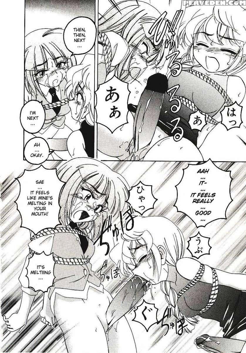Kannaduki No Shimai - Mad Yakuzaishi Sae 1