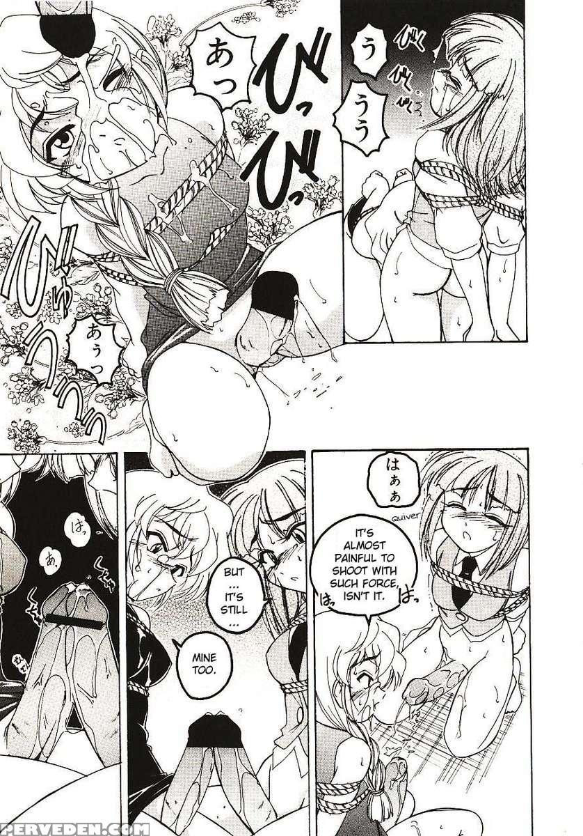 Kannaduki No Shimai - Mad Yakuzaishi Sae 1