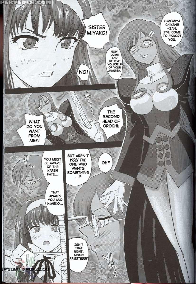 Kannaduki No Uragawa+ Chapter 1 Page 10