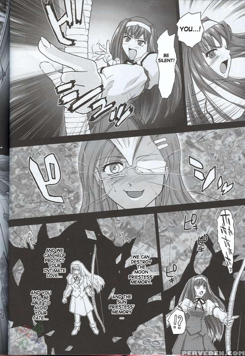 Kannaduki No Uragawa+ Chapter 1 Page 11