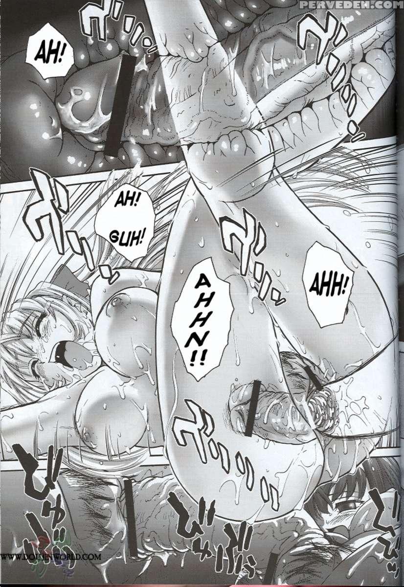 Kannaduki No Uragawa+ Chapter 1 Page 30