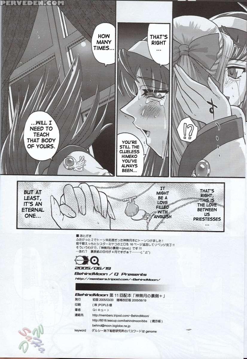 Kannaduki No Uragawa+ Chapter 1 Page 37