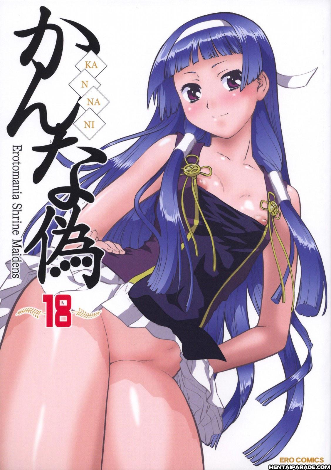 Kannagi Dj - Kannani 1