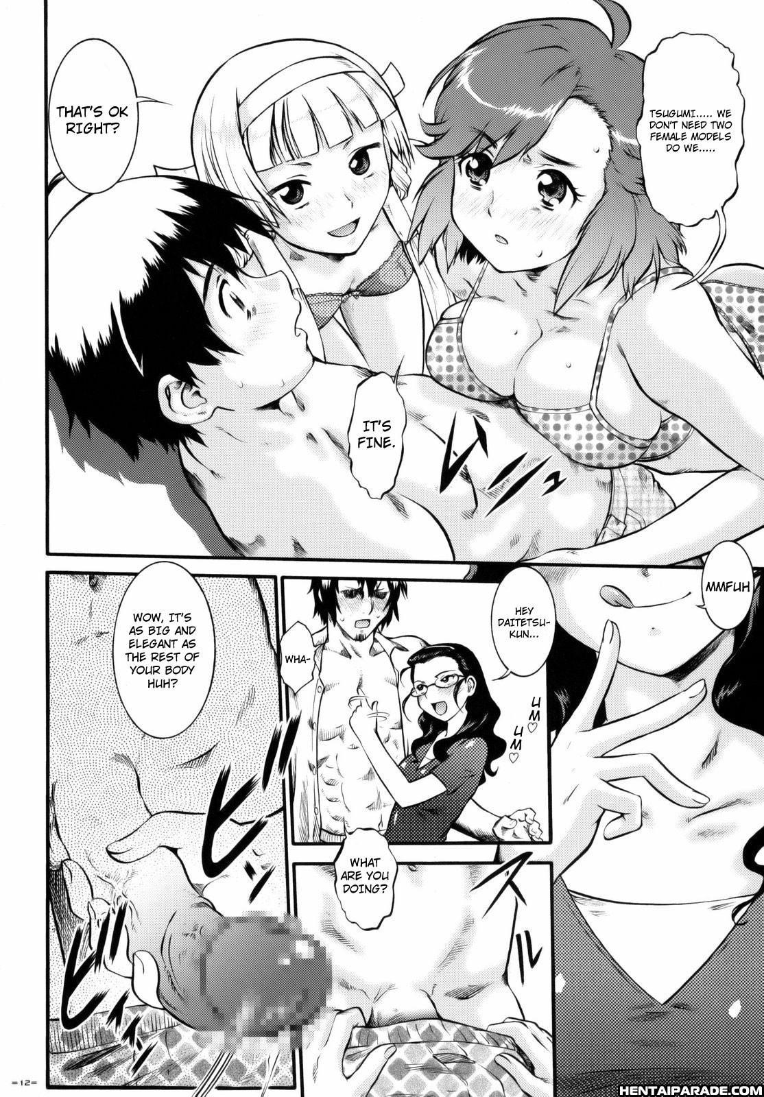 Kannagi Dj - Kannani 1