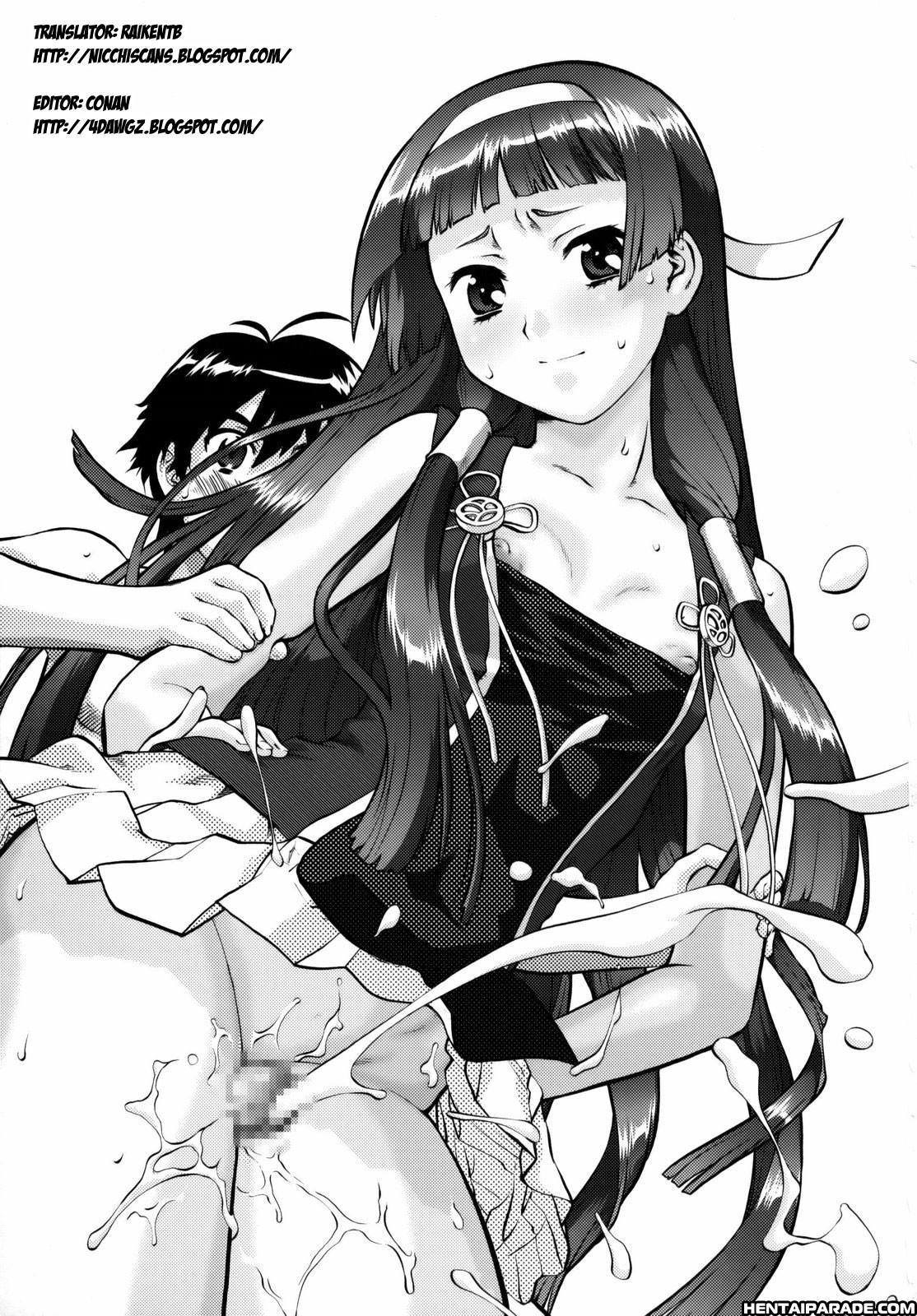 Kannagi Dj - Kannani 1