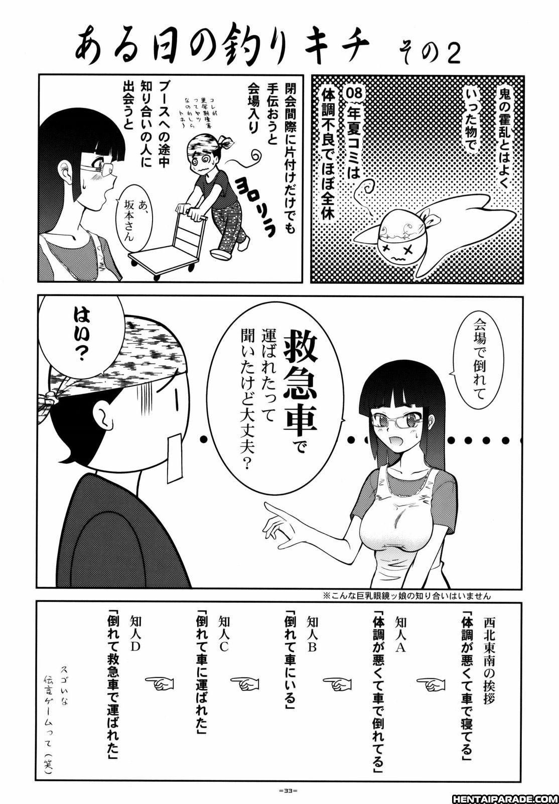 Kannagi Dj - Kannani 1