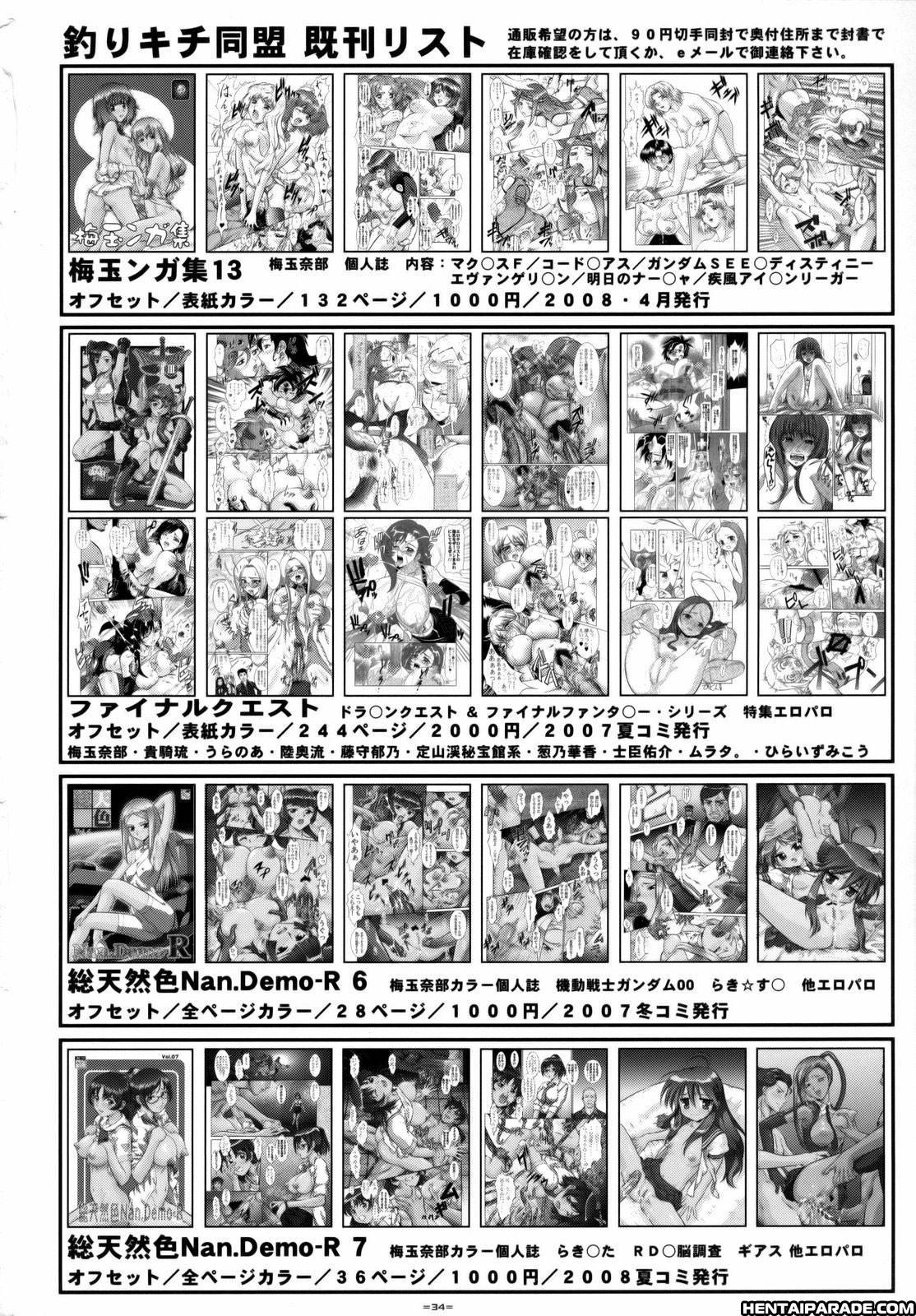 Kannagi Dj - Kannani 1