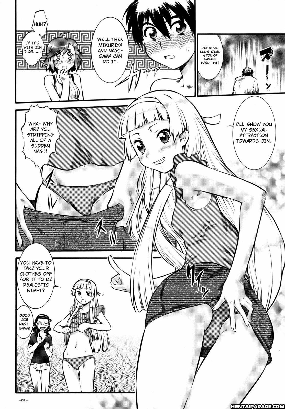 Kannagi Dj - Kannani 1