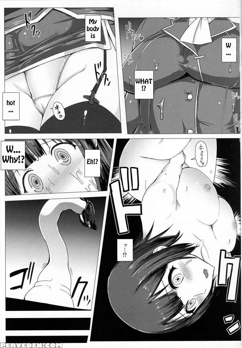 Kannomi 1