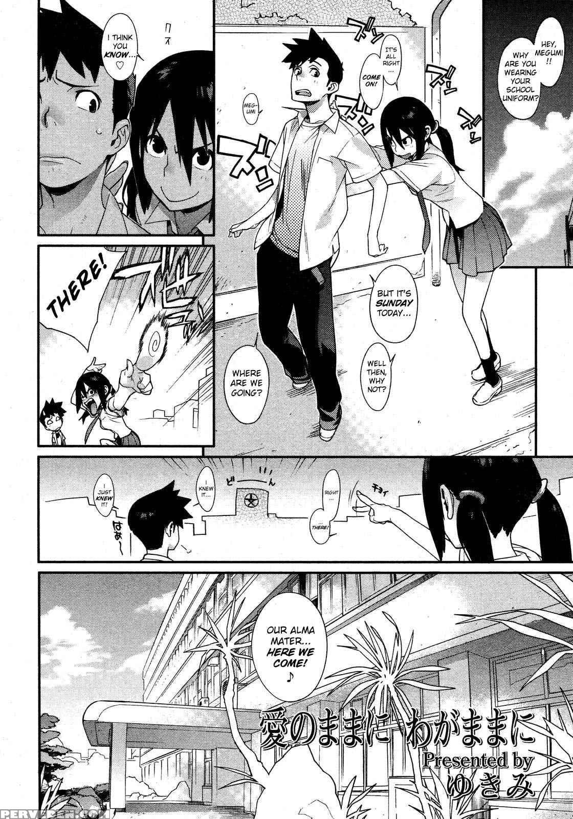 Kanobana: Kanojo To Koi To Monogatari 8