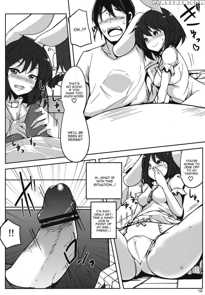 Kanojo Ga Iru Noni Uwaki Shite Tewi-chan To Sekkusu Shita 1