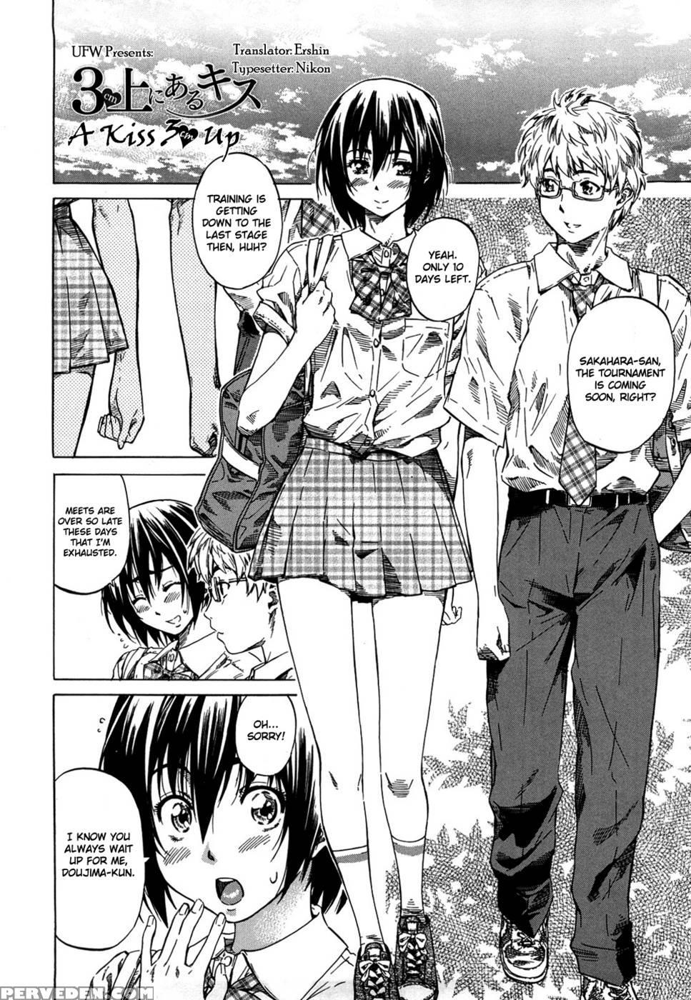 Kanojo Ga Koibito Wo Suki Ni Natta Riyuu 02 - Maruta 1
