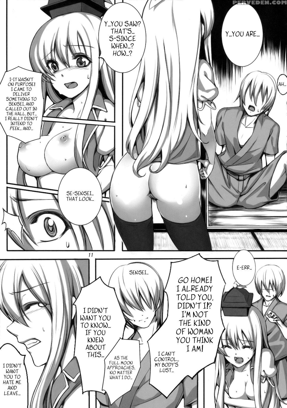 Kanojo No Himitsu - Touhou 1