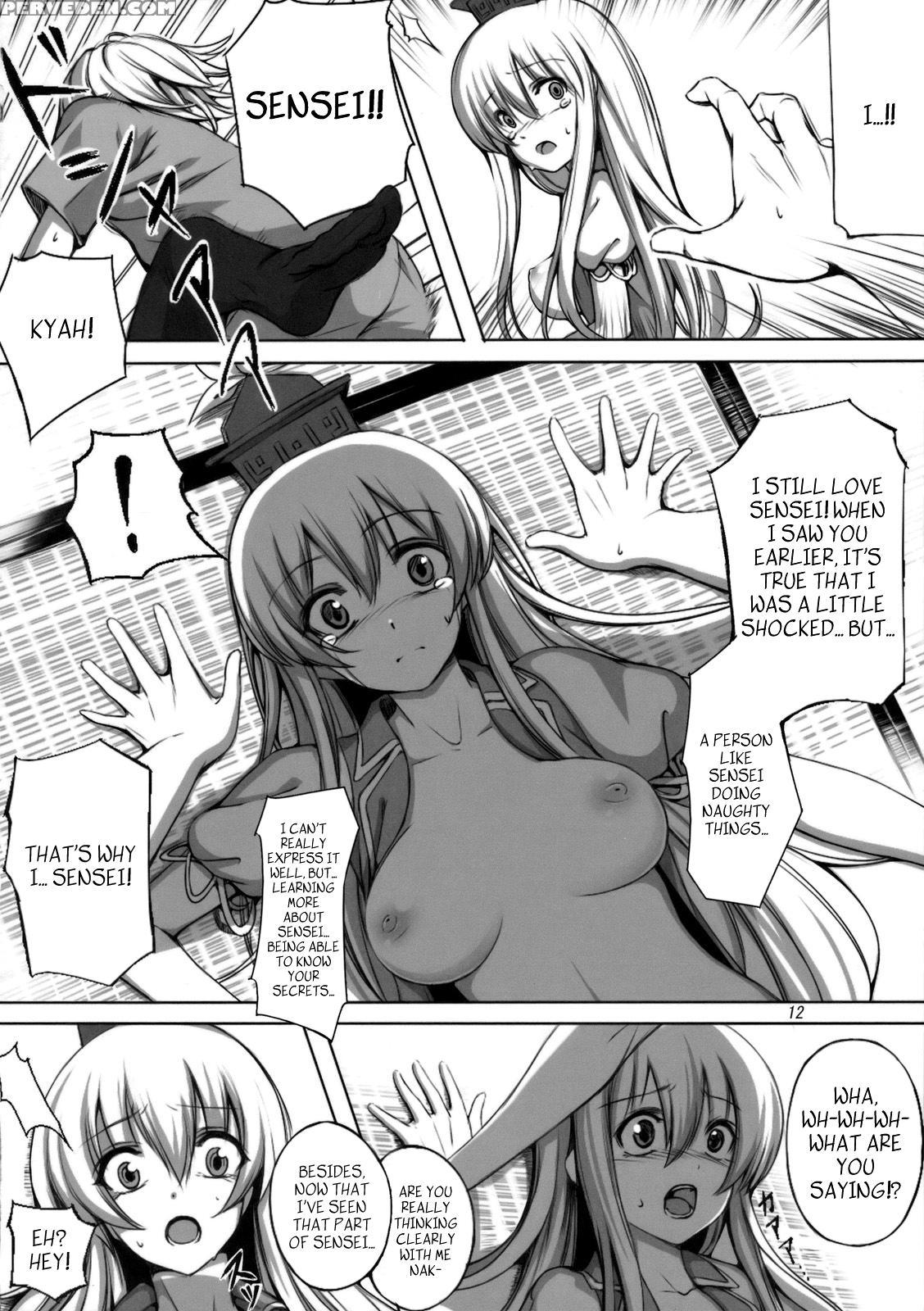 Kanojo No Himitsu - Touhou 1