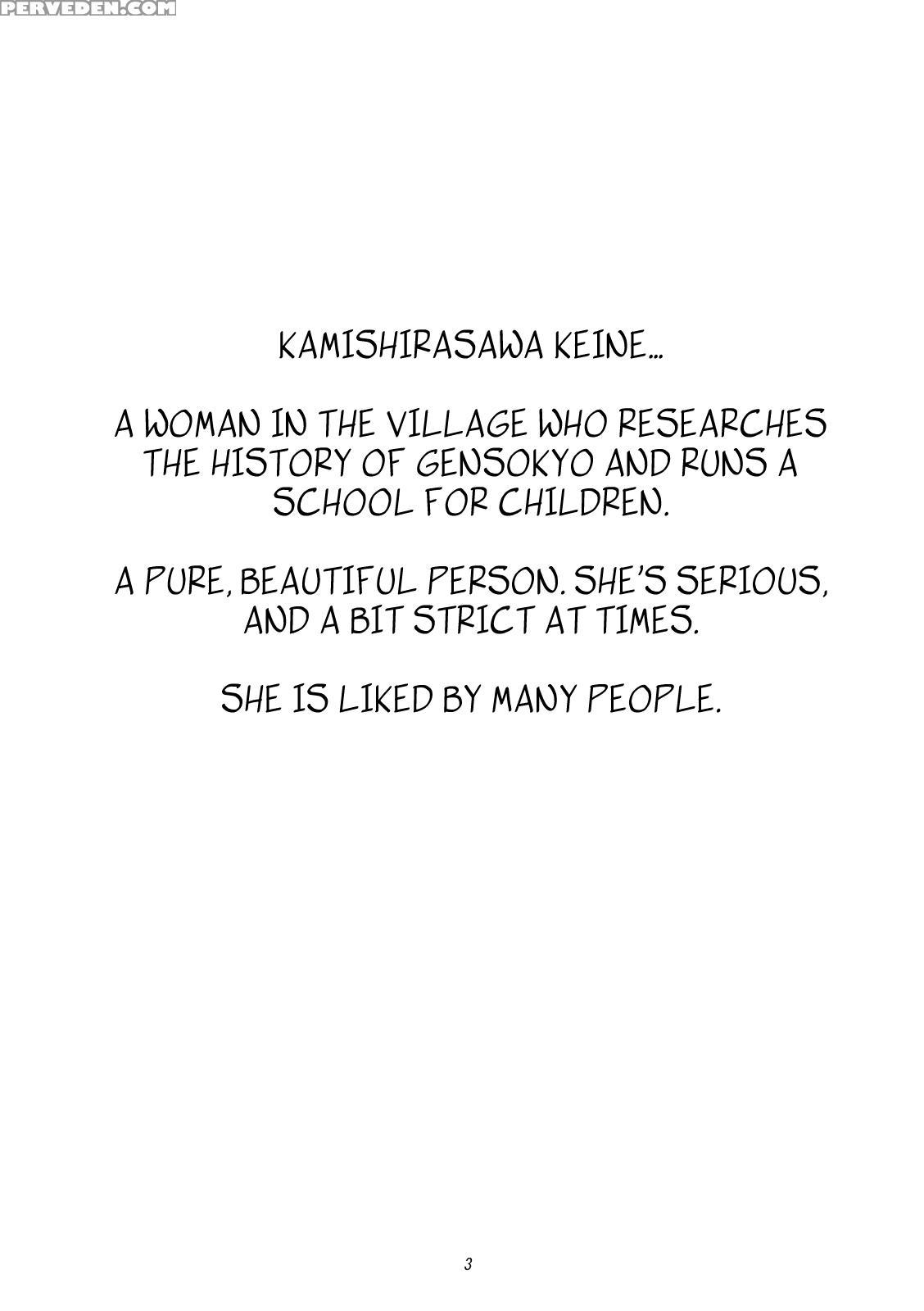 Kanojo No Himitsu - Touhou 1