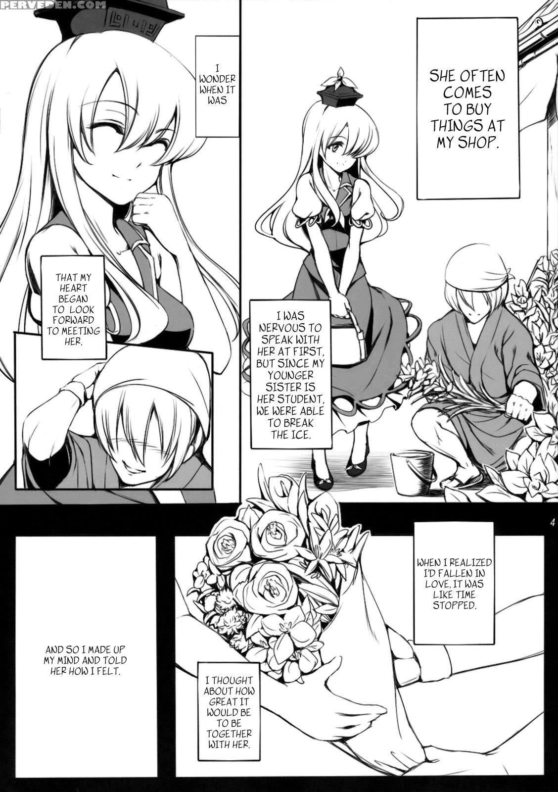 Kanojo No Himitsu - Touhou 1