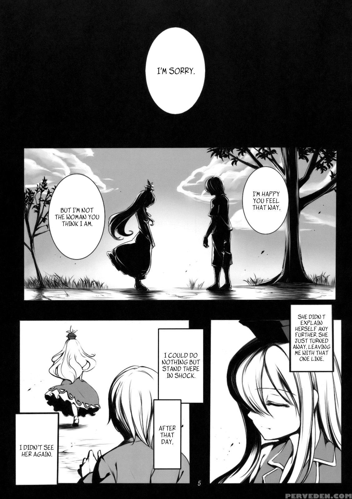 Kanojo No Himitsu - Touhou 1