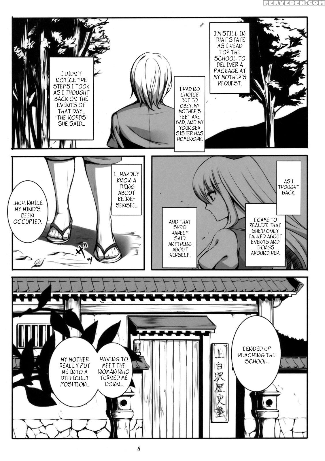 Kanojo No Himitsu - Touhou 1