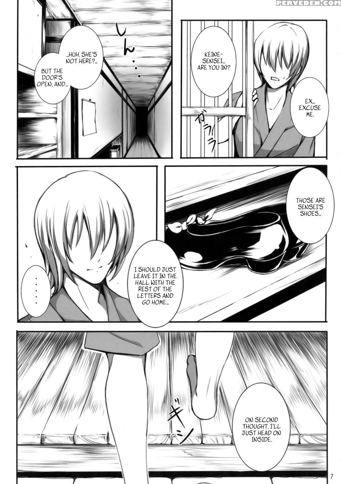 Kanojo No Himitsu - Touhou 1