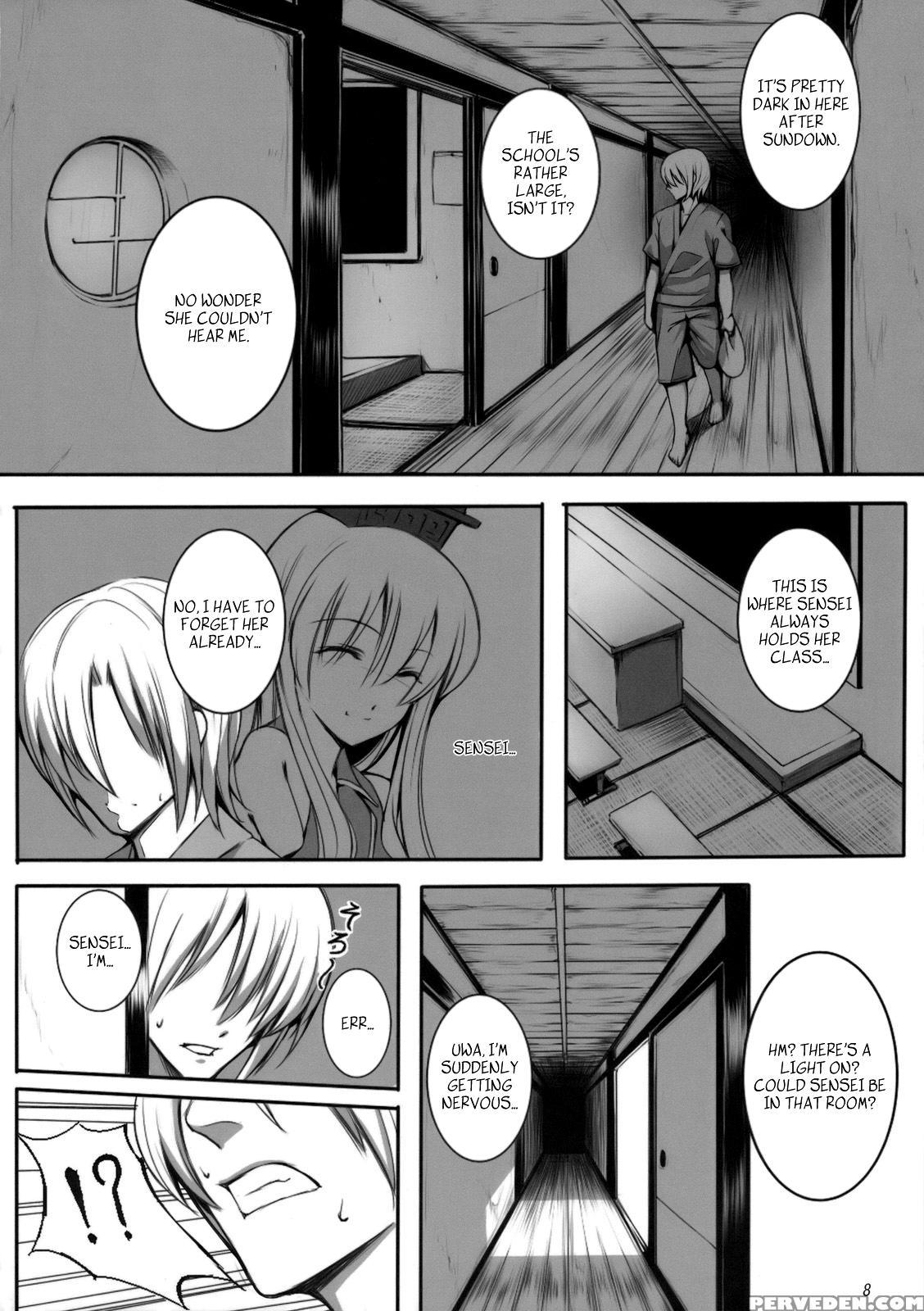 Kanojo No Himitsu - Touhou 1